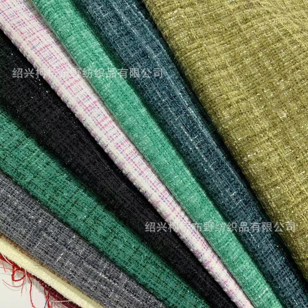 Plaid Chanel Style Fabric Tweed Fabric Bag bouquet Slub Tweed Shoes Hats Bag Coat Toy Fabric