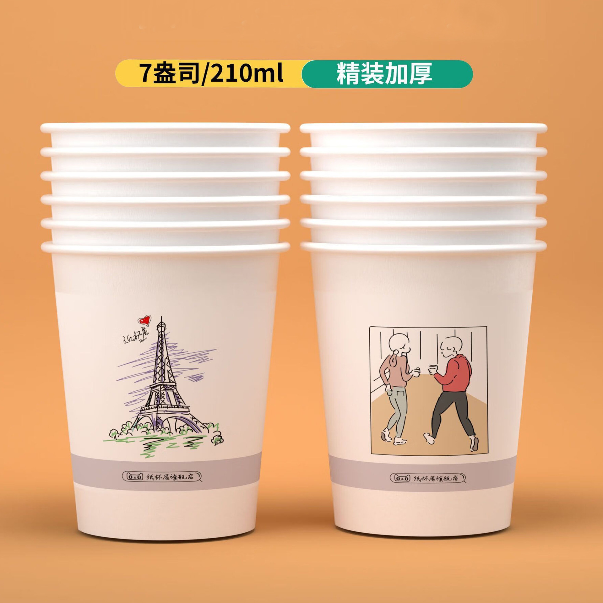 Disposable Paper Cup Custom Printed Logo Disposable Cup Thickeneded Advertising Cup Commercial Household Custom Water Cup Paper