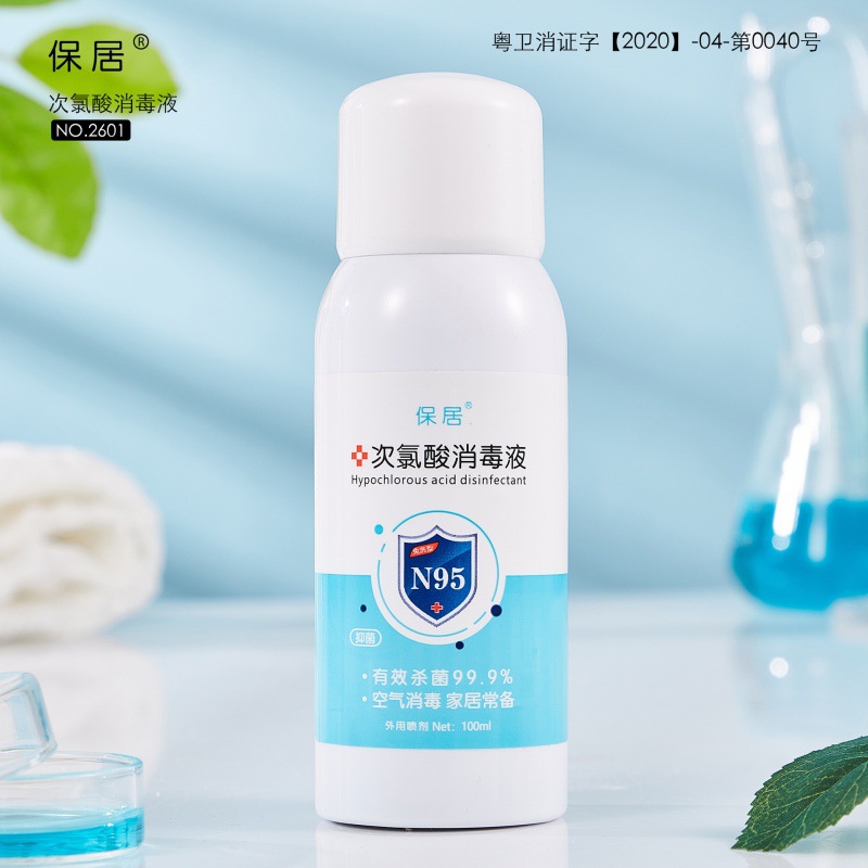 Дезинфектант Baoju, дезинфицирующая вода, дезинфекция номер, противоэпидемический спрей, бытовой дезинфектант для помещений