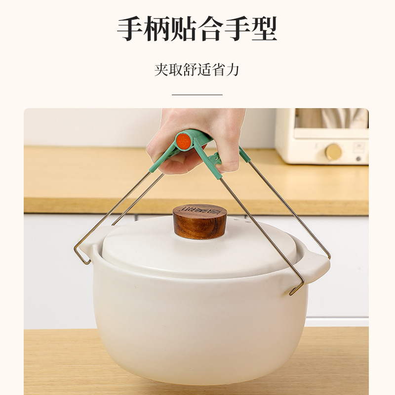 Small Wholesale Stainless Steel Household Anti-Scalding Three-Piece Set Steamer Plate Clamp Anti-Slip Plate Lifter Basin Clamp Artifact Dishes