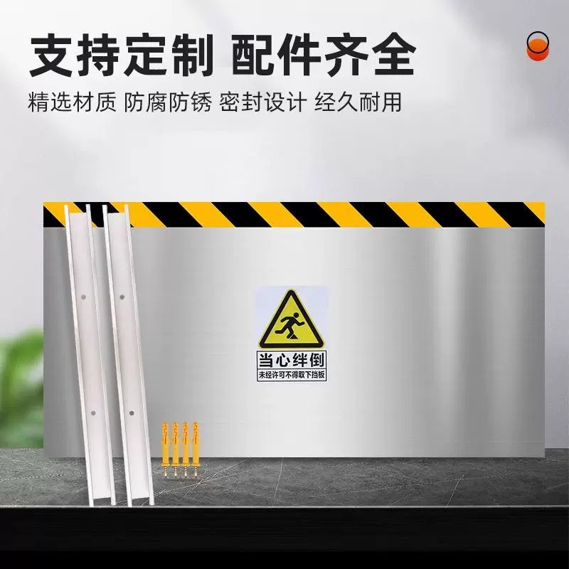 Stainless steel rat-proof board rat-proof board door file kitchen distribution room file rat board hotel warehouse stainless steel rat-proof baffle