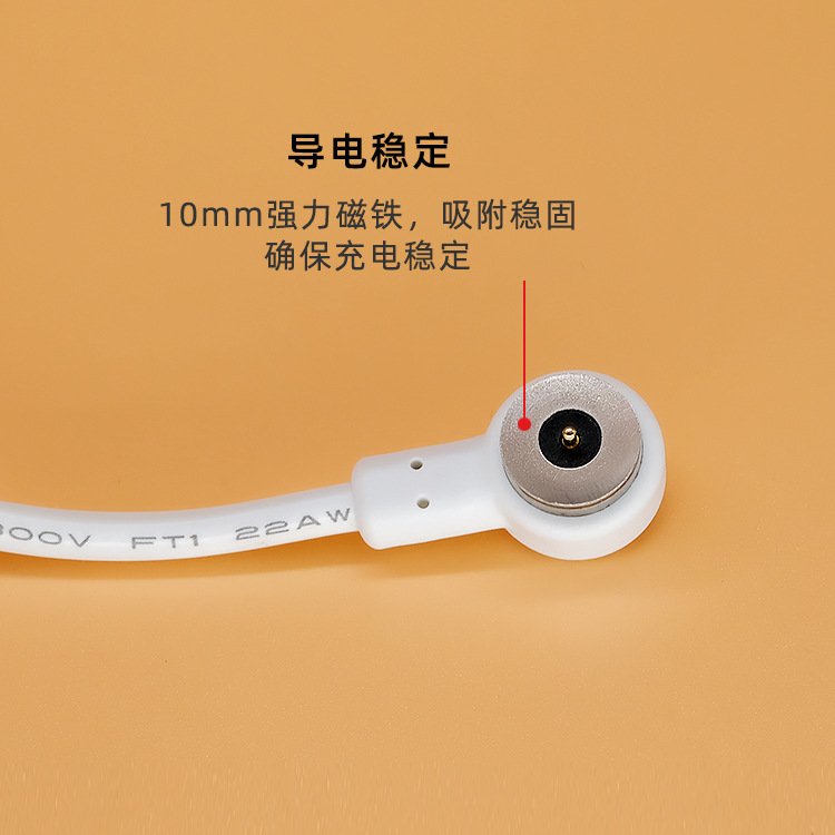 Magnetic suction data line power line circular magnetic suction charging line customized 10mm with female base equipment magnetic suction charging line
