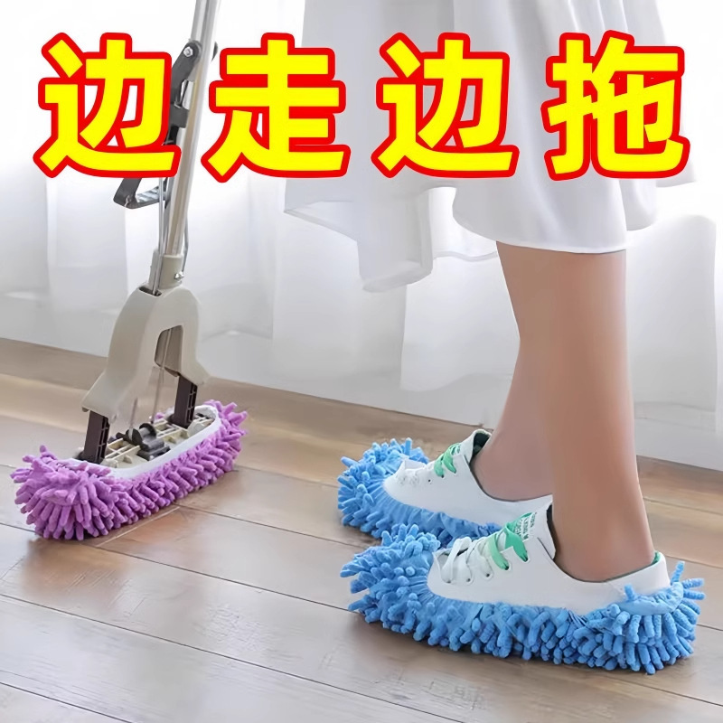 Chenille Floor Mop Shoe Covers for Indoor Home Use, Lazy Shoe Covers with Removable Washable Mop Cloth, Floor Wiping Slippers, Floor Cleaning Tool
