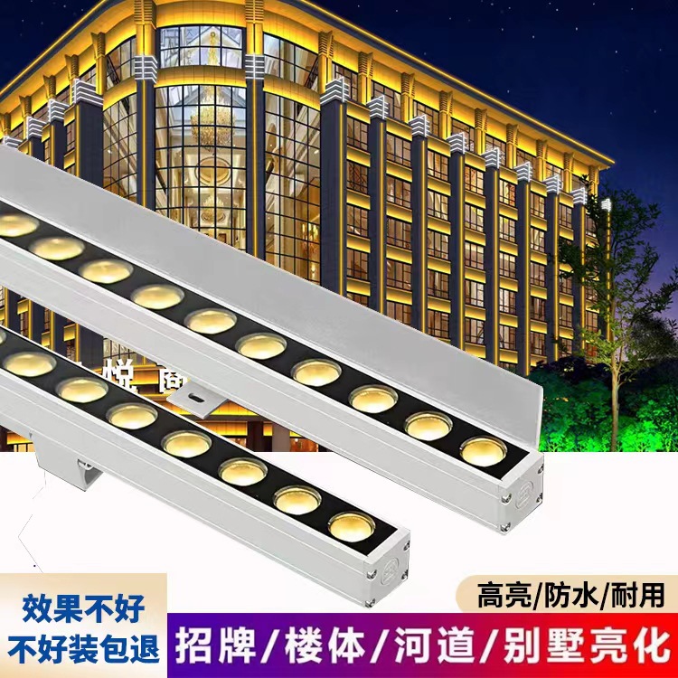 Светодиодные цветные линейные светильники 24V, для свадеб, водонепроницаемые светильники