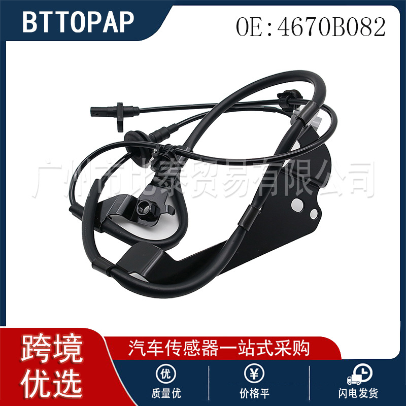 For MitsuBishi Models 4670B082 Car Wheel Speed Sensor Spot Wholesale