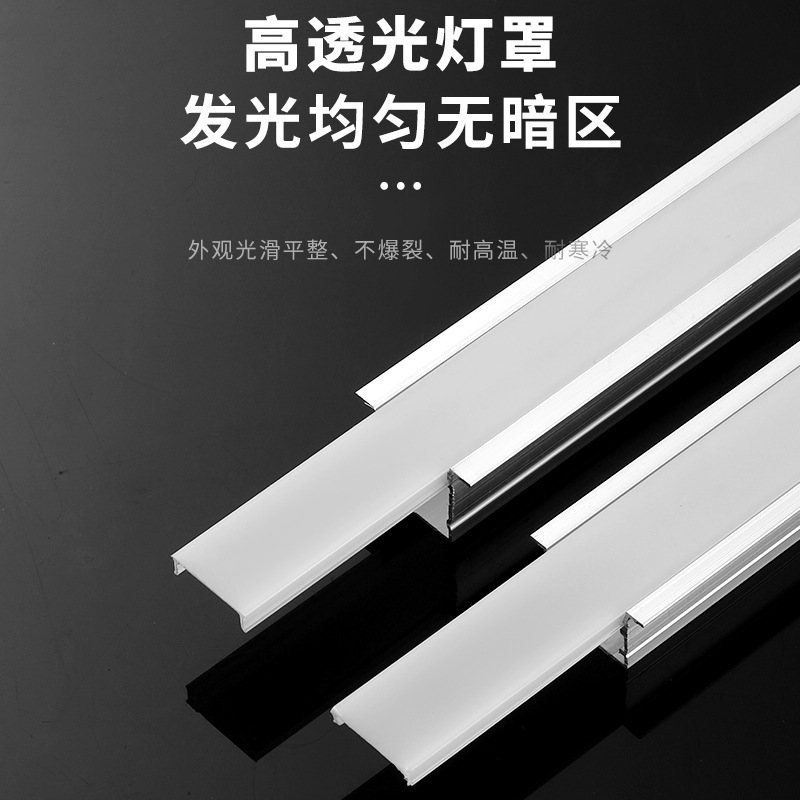 Line lamp aluminum groove embedded led linear lamp with aluminum profile shell U-shaped home decoration line lamp aluminum alloy lamp groove