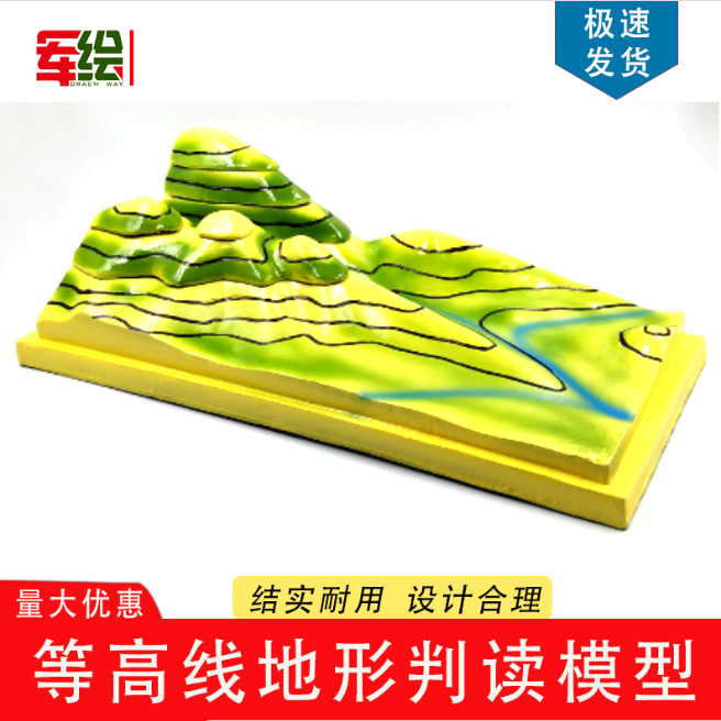 Contour Topographic Map Interpretation Model Geography Teaching Demonstration Model Teaching Supplies Model