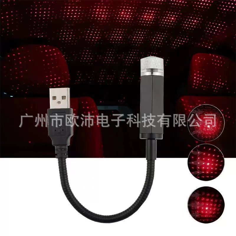 Car USB Star Air Light Car Starry Atmosphere Light Car Ceiling Decorative Light Modified Projector Car Supplies