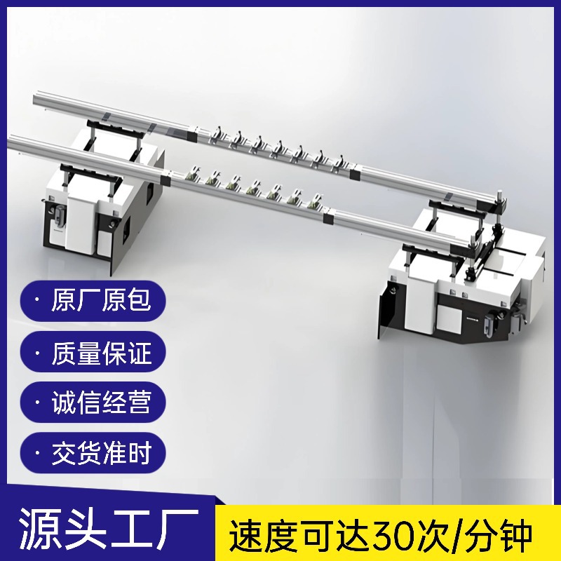 Qigong Intelligent Dual-Arm Three-Dimensional Multi-Station Manipulator Two-Dimensional Punching Machine Manipulator High-Speed Punching Machine Automation