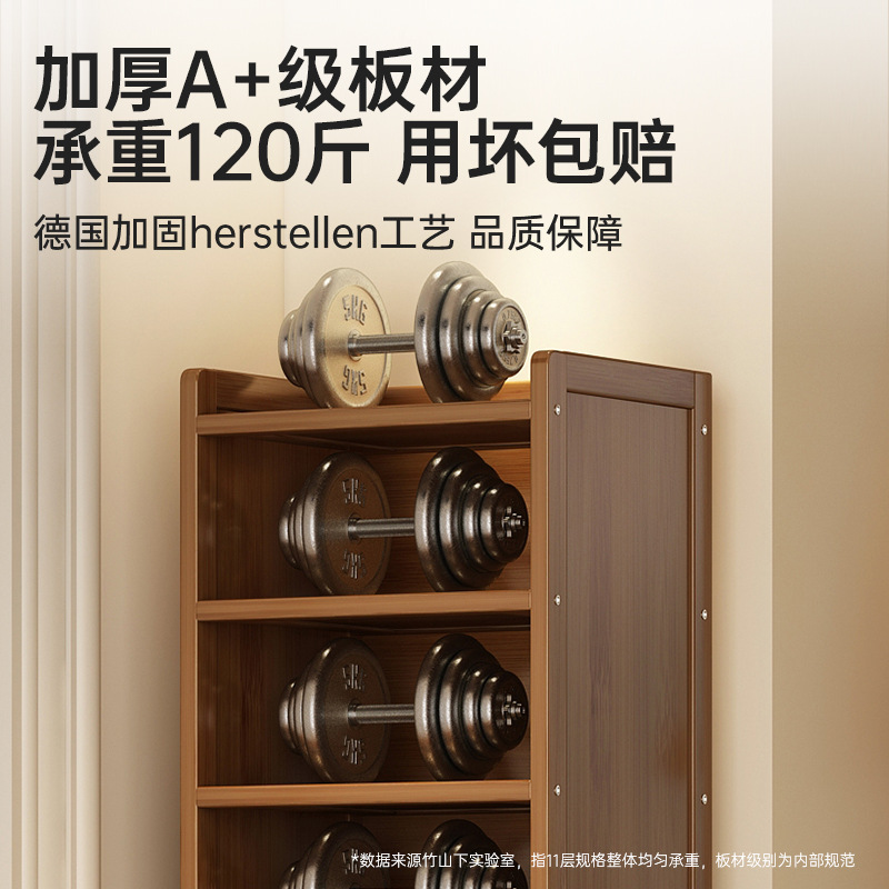 Simple Extremely Narrow Shoe Cabinet under Bamboo Mountain, Home Entrance Corridor, Narrow Dust-Proof Shoe Rack, Rental House Storage Rack to Save Space