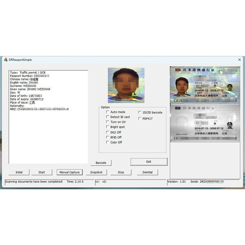 The Multifunctional Passport Reader Module with Built-In Passport Scanner Supports the Reading of Electronic Passports and Home Return Certificates