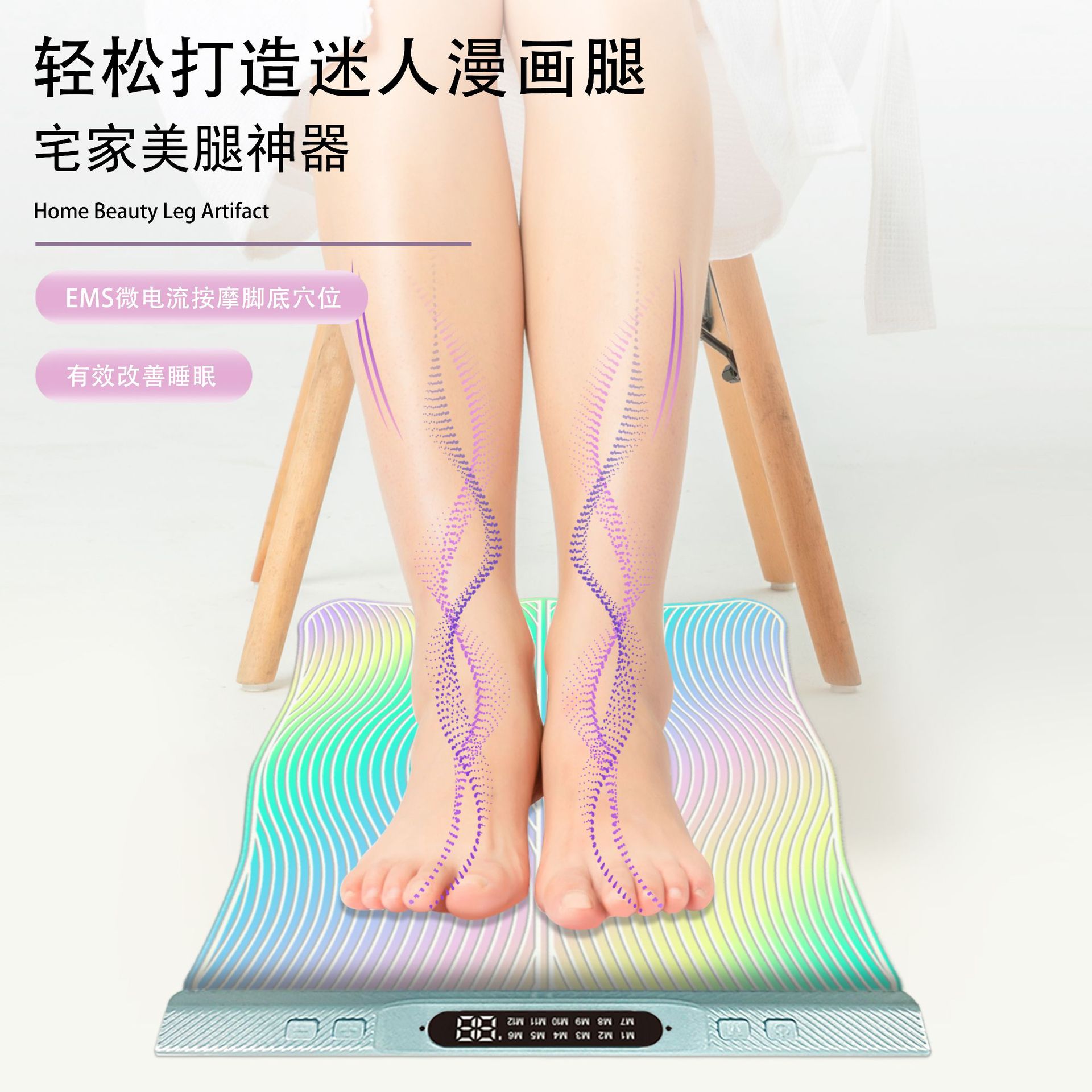 2025 New Ems Colorful Massage Foot Pads Microcurrent Leg Beauty Instrument Compact Lazy Leg Slimming One Piece Drop Shipping Factory