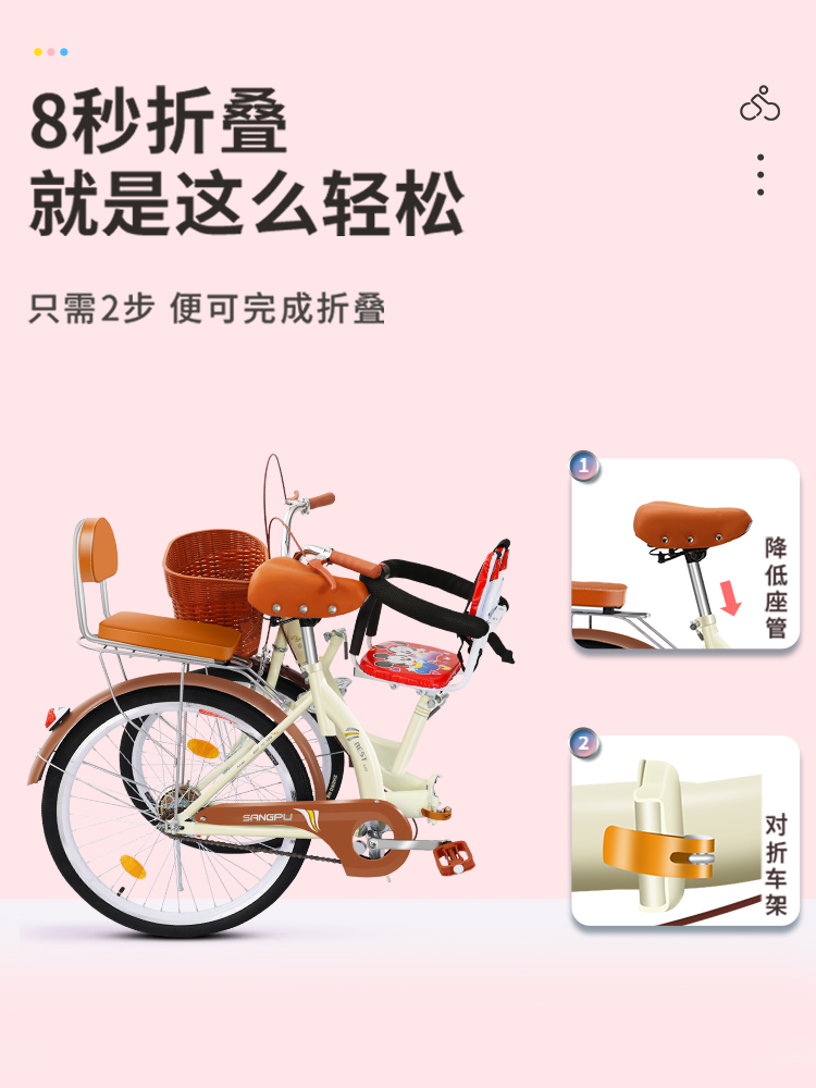 Parent-Child Folding Bicycle with Child, Mother-Child Bicycle for Walking with Baby, One for Two, for School and Picking up Children, Adult Female