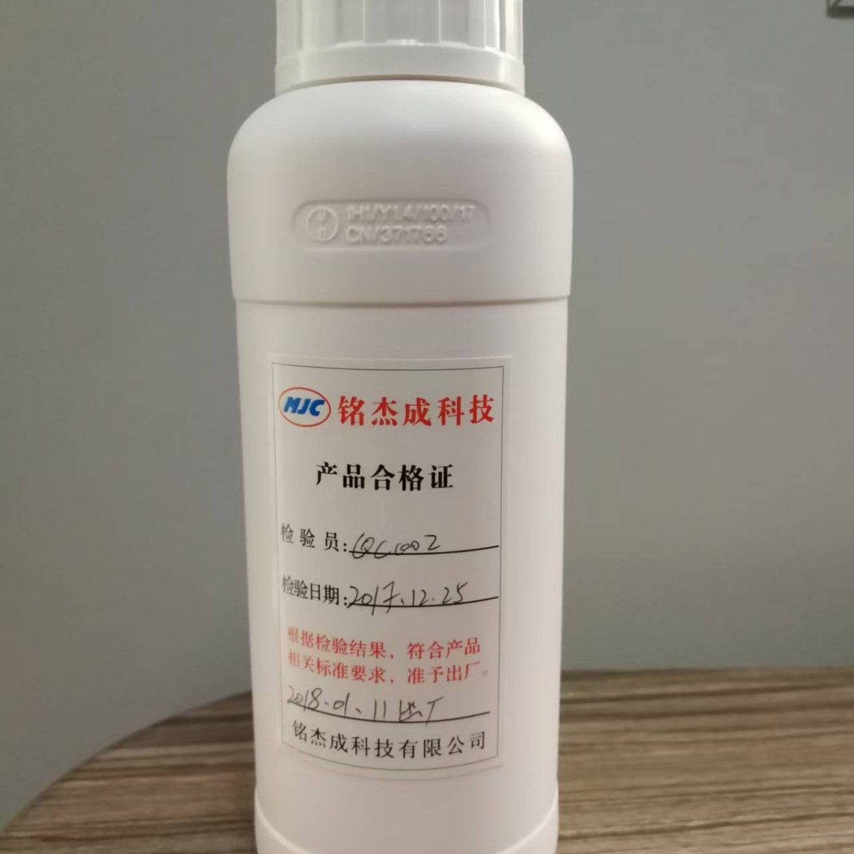 Машина для тестирования на утечки вакуума, тестовая жидкость/машина для тестирования на утечки, жидкость для водонепроницаемого теста.