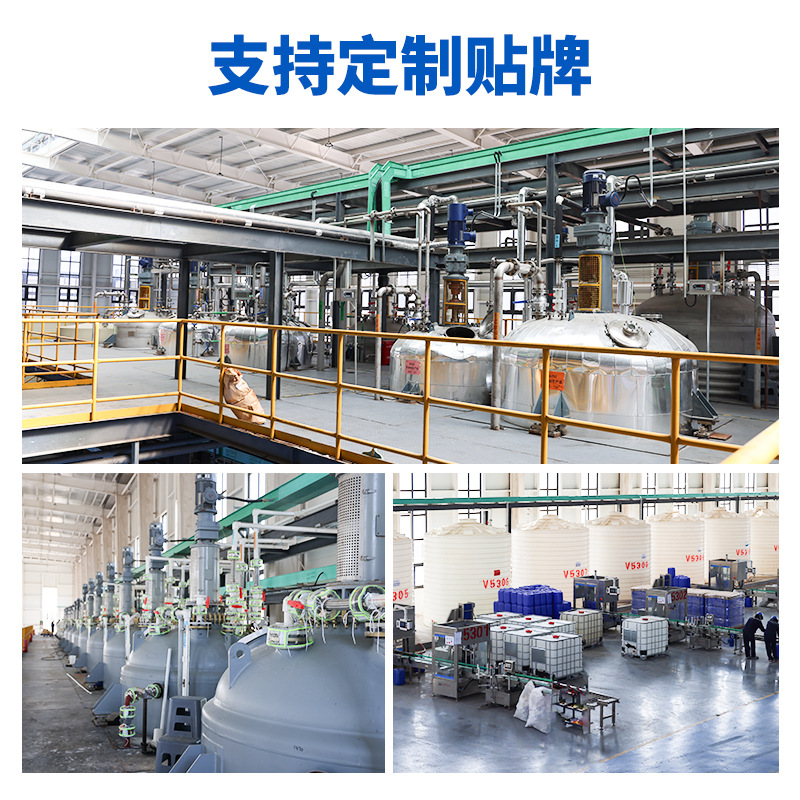 Plant Deodorant, Sewage Garbage Liquid Deodorant, Farm Papermaking Factory, Spray Tower Waste Gas Plant Deodorant
