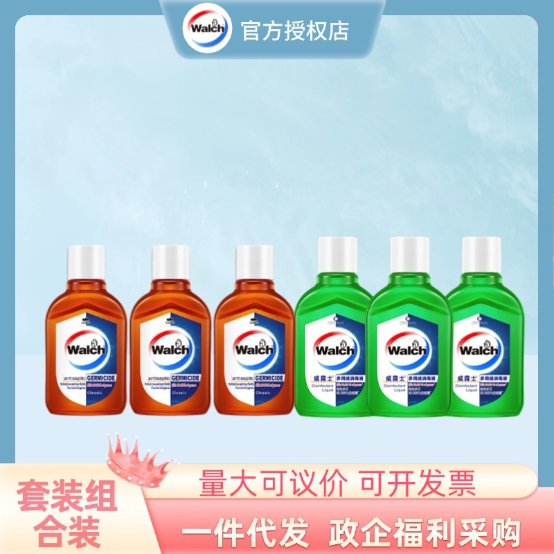 Дезинфицирующее средство Velox 60мл, концентрированное дезинфицирующее средство для одежды и пола, доступно для оптовой продажи