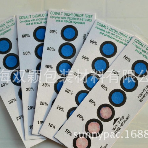 Halogen-free humidity indicator card blue humidity indicator card desiccant humidity indicator card