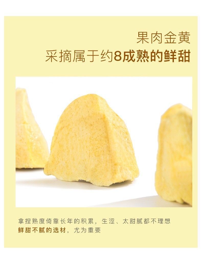 Freeze-Dried Durian 500g Thai Golden Pillow Original Cut Dried Fruit Popular Snacks Whole Box Wholesale 100g