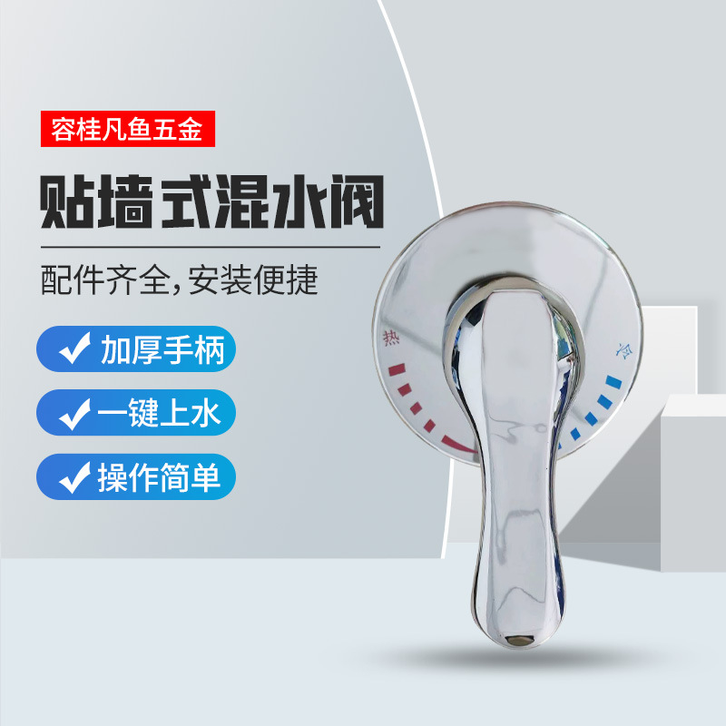 Нейтральный смесительный клапан для электрического водонагревателя, настенный, прочный трехходовой смесительный клапан для душа, переключатель горячей и холодной воды