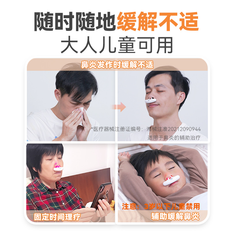 Comforbot Wireless Diode Laser Sterile Rhinitis Machine Physiotherapy Care