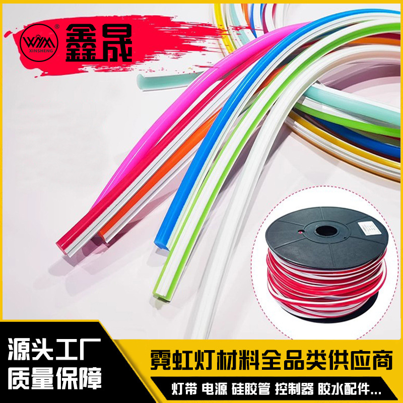 6мм силиконовая трубка неонового света гибкая оболочка для ленты, чистый силикон, экологически чистый