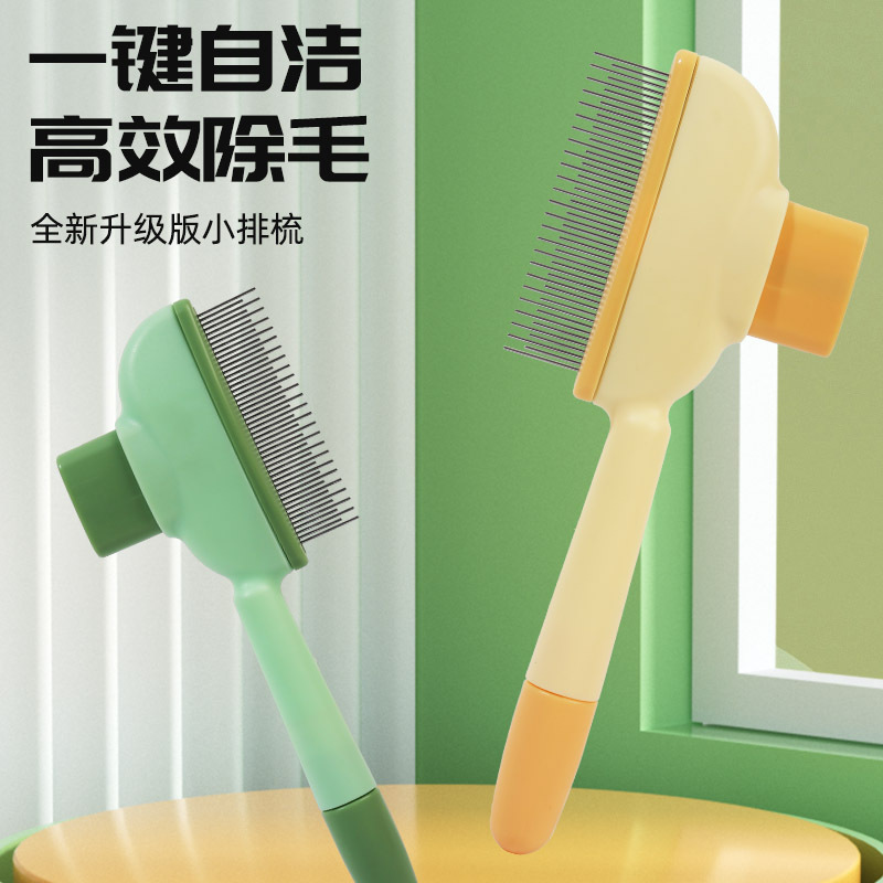 Гребень для собак и кошек, артефакт для удаления плавающей шерсти, самоочищающи й гребень, массажный гребень