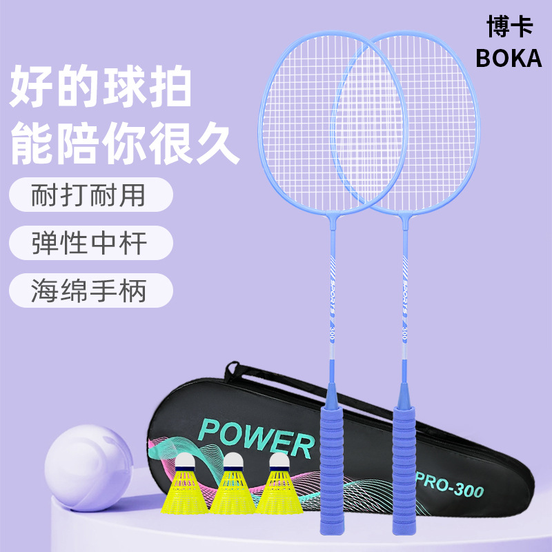 Бадминтонная ракетка Boka, оригинальный комплект из двух ракеток для взрослых, ультралегкая, с ручкой из поролона, цвет макарон