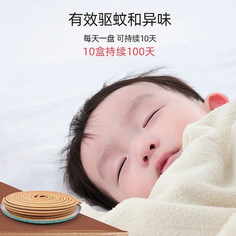 Li-shaped sandalwood mosquito-repellent incense with incense mosquito fine incense toilet line incense coil incense single plate fine iron box -99