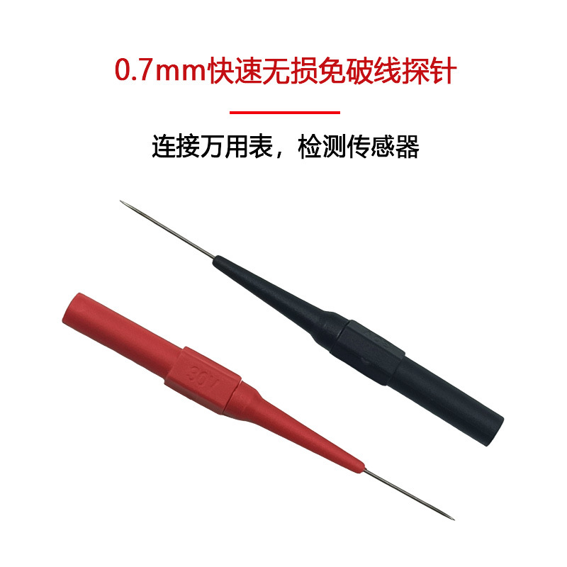 Probe Car Maintenance Test Puncture Line Signal Needle Meter Rod High Temperature Resistant Wire Multimeter Pen Probe