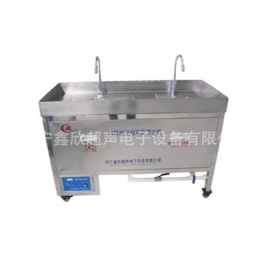Fire Mask Ultrasonic Cleaning Machine Rescue Mask Cleaning Machine Jining Xin Xin Ultrasonic Electronics
