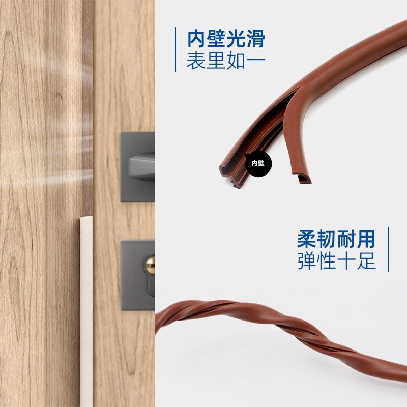Wooden door sealing strip windproof and sound insulation wooden door card slot type sealing strip anti-collision rubber strip bedroom door solid wood door anti-collision strip