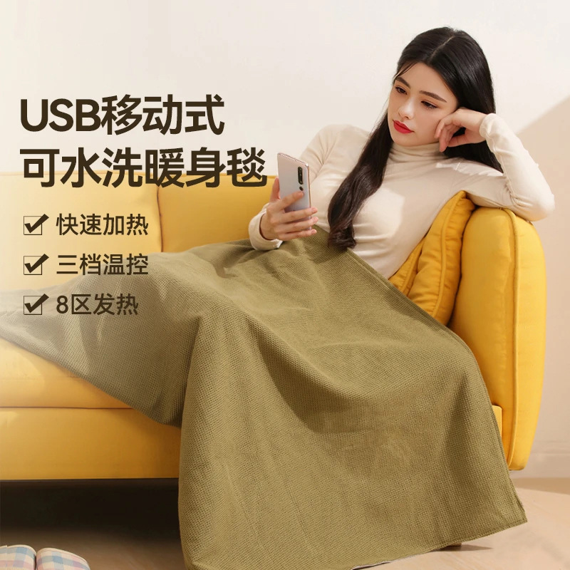 Winter Hot-Selling Heating Shawl for Home and Office, Electric Heating Blanket, Graphene Electric Heating Shawl, Washable
