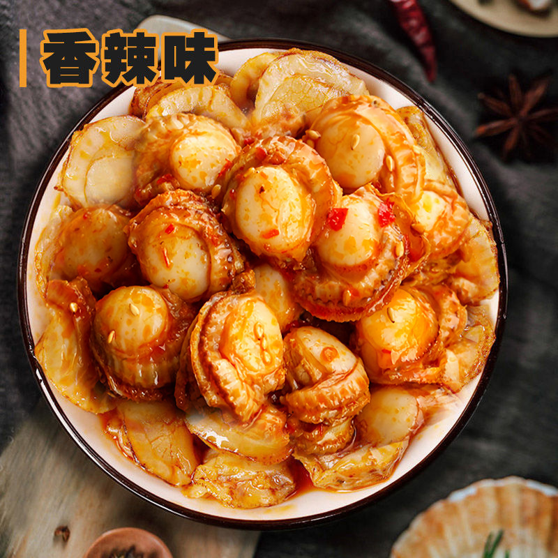 Niuhai brother Bao fresh scallop garlic spicy shellfish meat deep sea hot braised instant seafood casual snack