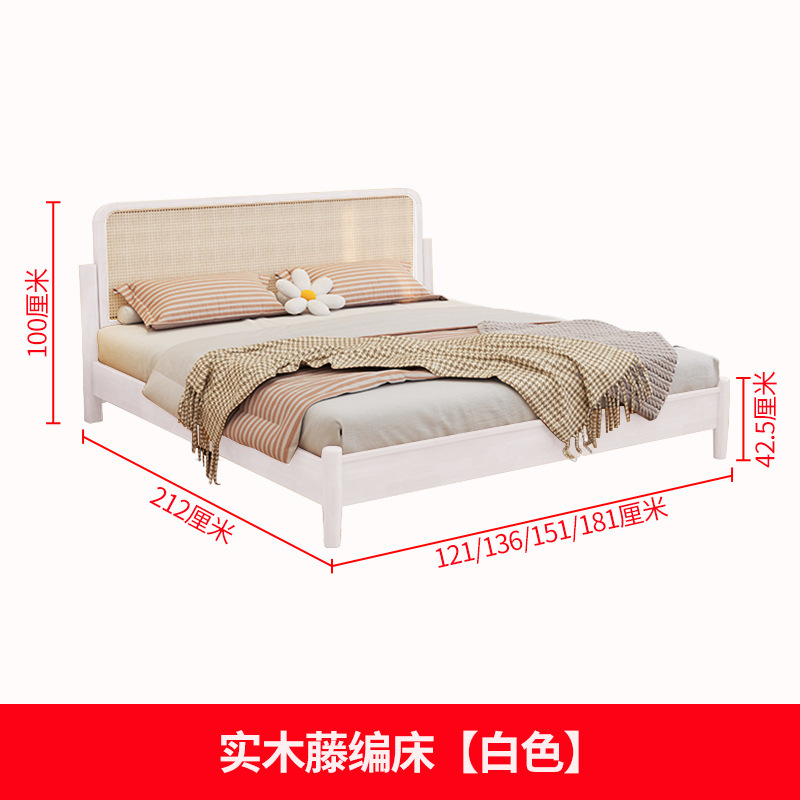 Rattan Solid Wooden Bed Modern Simple Master Bedroom 1.8m Double Bed Black Nordic Japanese Style Retro Style Quiet Style Homestay Bed