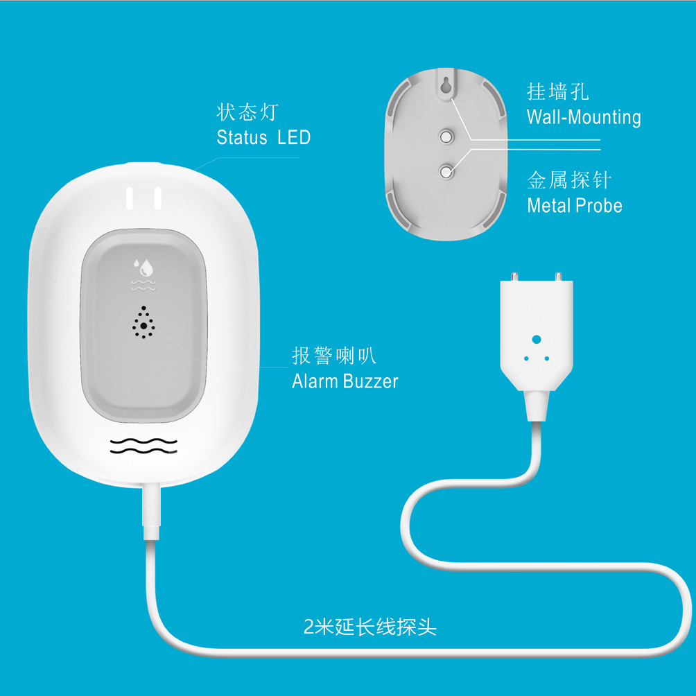 1.5 years standby water leak alarm water immersion detector dual probe rechargeable wifi/zigbee/ble/433