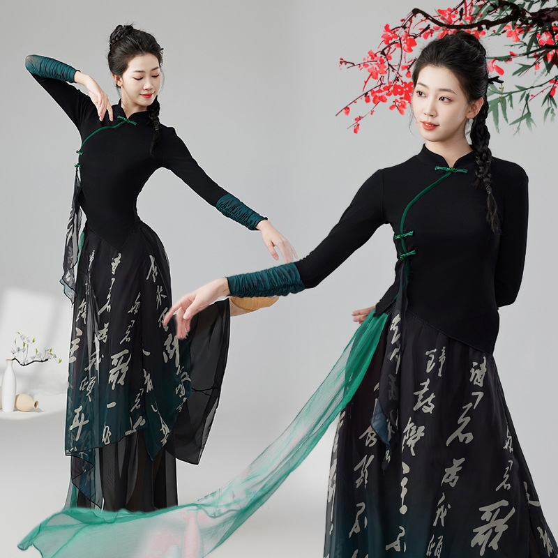 Ting Zi Square Dance Costume New Suit Group Performance Suit Fitness Practice Ethnic Chinese Style Performance Suit Female