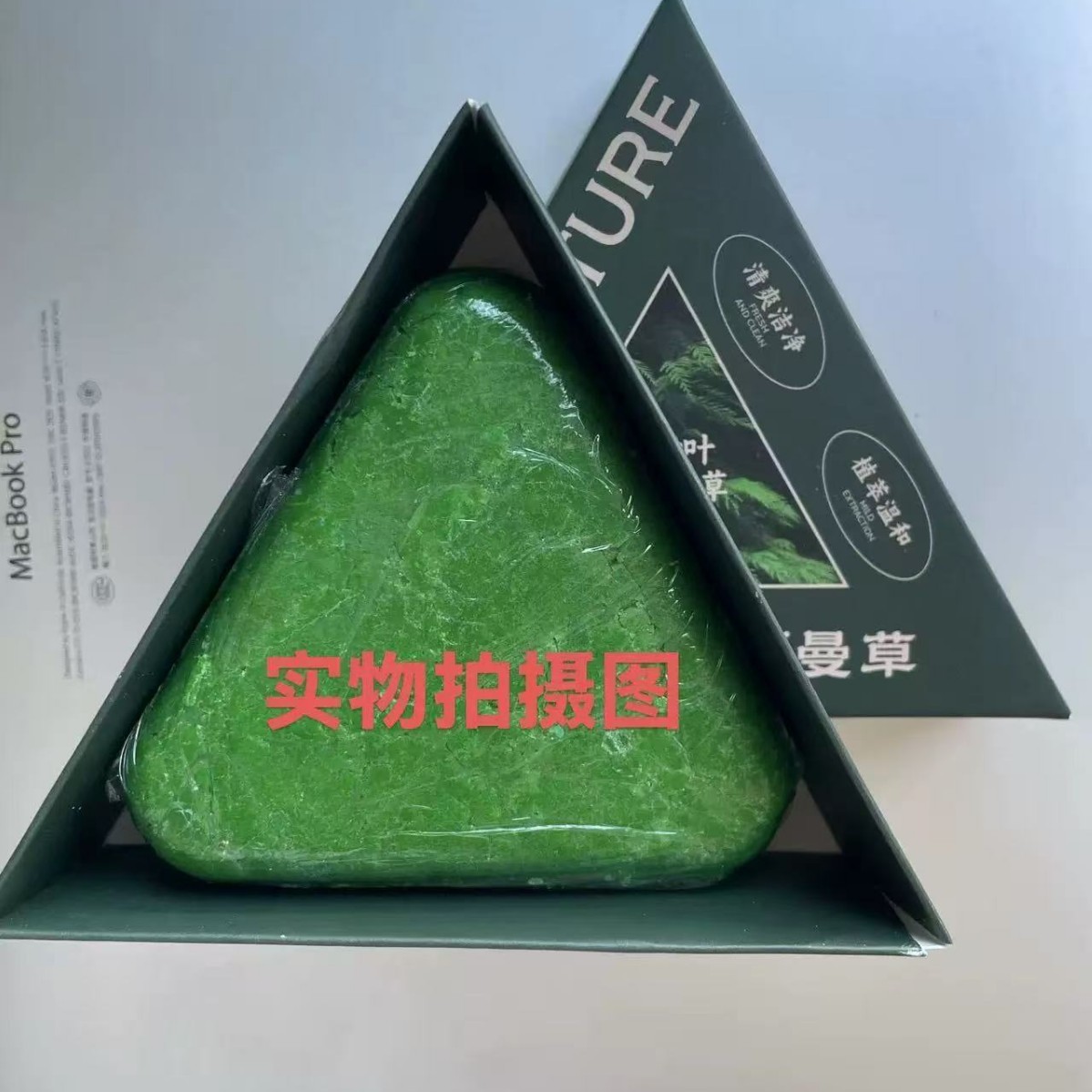 Cross-Border Seven Green Same Style Platycladus Leaf Shampoo Soap Xinjiang Usman Grass Polygonum Multiflorum Hand Sevengreenso