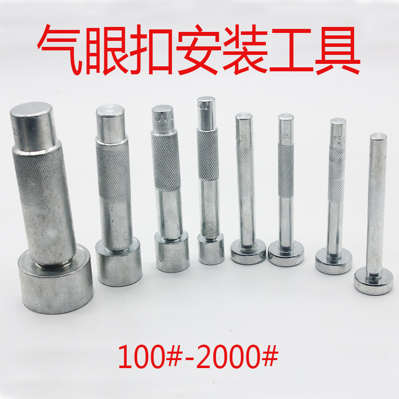 Инструмент для пробивания отверстий в ремнях с люверсами ручной пробойник для установки четырехзвенного замка бесплатная доставка