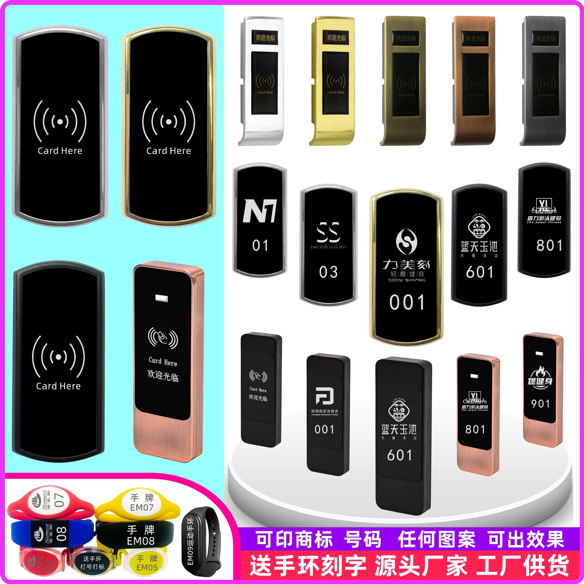 Sauna Electronic Sensor Lock Hot Spring Bath Cabinet Door Lock Gym Wardrobe Lock Yoga Locker Lock Swipe Card