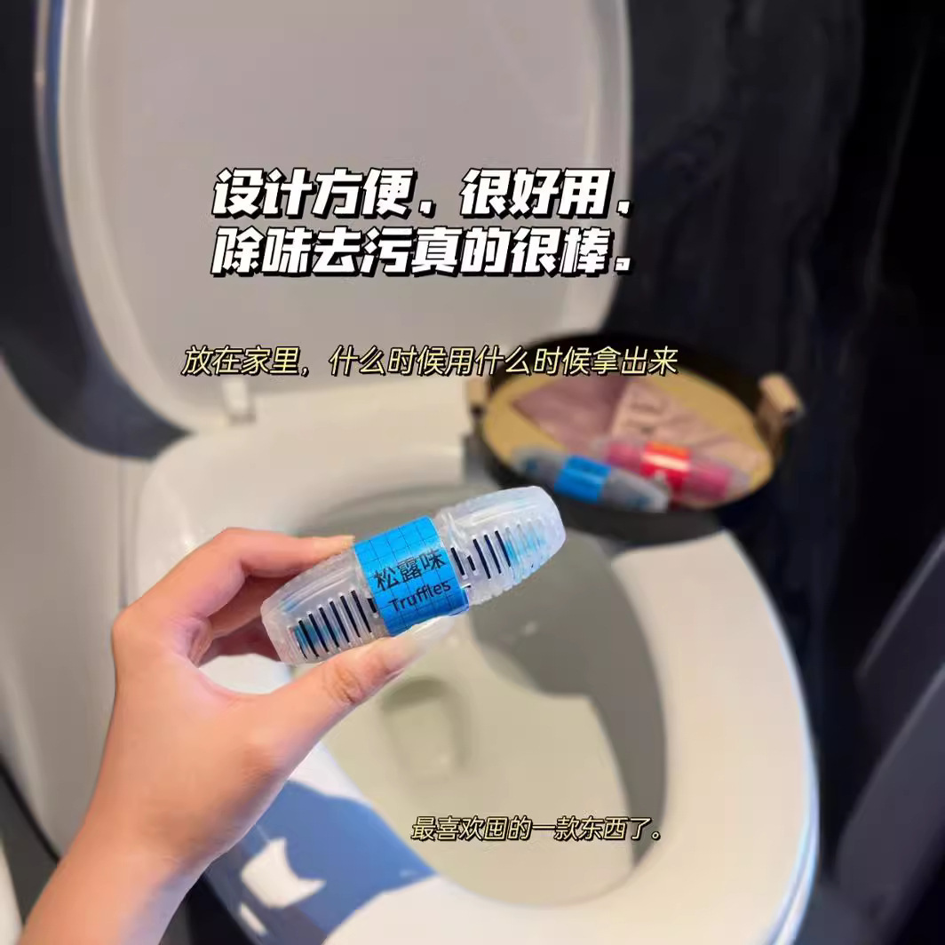 Cleaning Toilet Cleaning Odor Hanging Ball Treasure Cleaner Toilet Hanging Basket Descaling Removal Fragrance Hanging Ball Fragrance and Deodorization Toilet