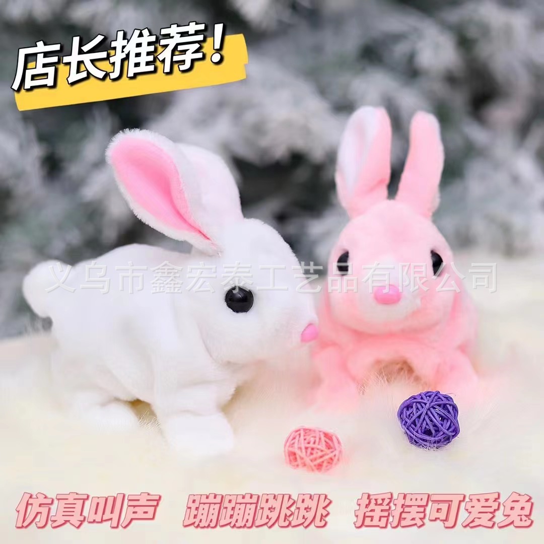 Shake the sound of electric plush rabbit small white rabbit cute will call will jump twist bottom simulation plush wholesale stall supply