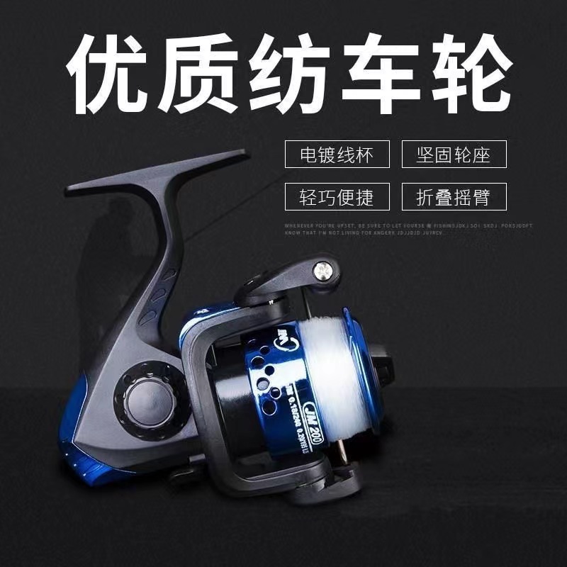 Spinning Wheel Type 200 Fishing Line Wheel with Line Asian Sea Pole Wheel Sea Rod suit Plastic Fishing Wheel Cross-border Small Fishing Line Wheel