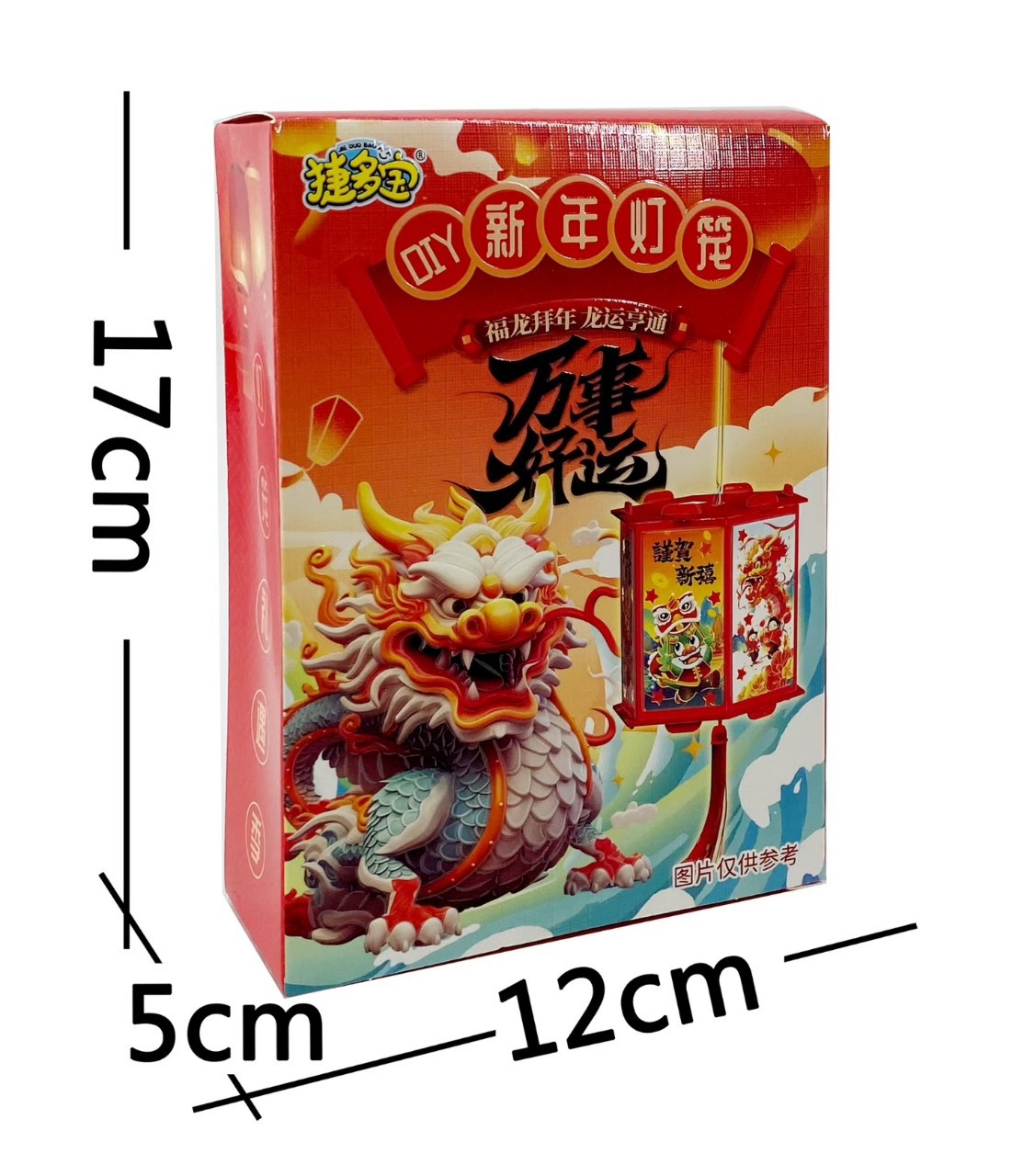 Lantern Festival Kidsren's Satchel Projection Lantern Toy Spring Festival Festive Lantern Hanging Decoration Girl DIY Handmade Material