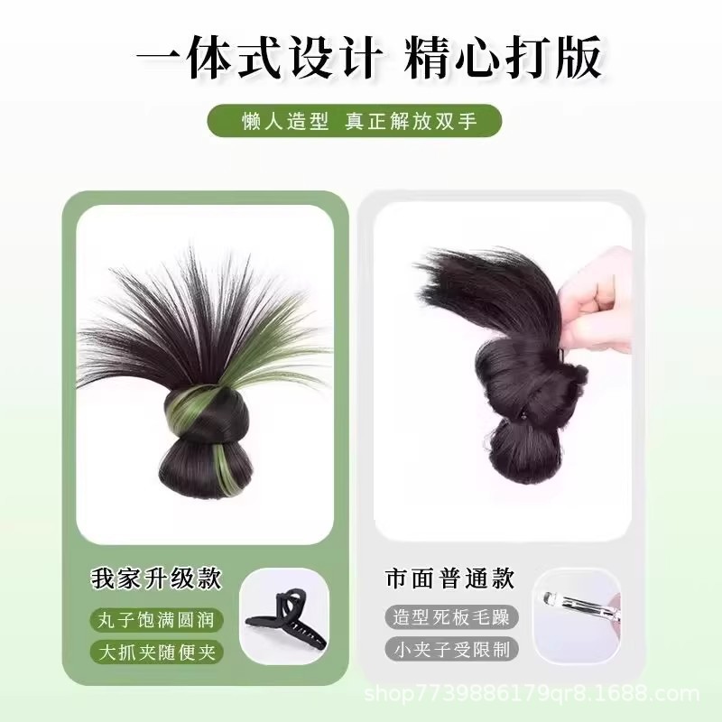 Hair Bun Wig for Women with Sweet and Sassy Highlights, Feather Hair Clip, Fluffy Low Bun Hairpiece, Colorful Hair Tie