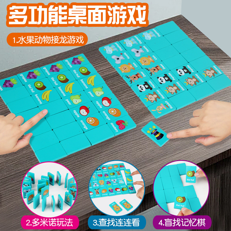 Children's dragon game dominoes puzzle board game chess thinking logic training Lianliankan toys