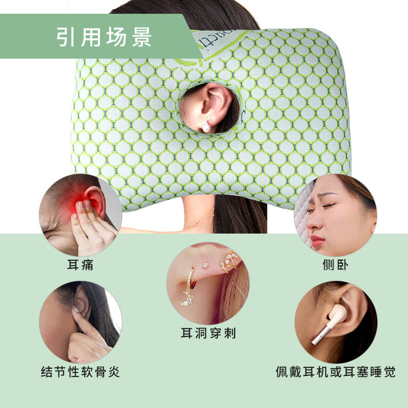 TEMU Amazon Cross-border Single Hole Ear Pillow Ear Pillow for Elderly Patients Ear Pillow with Hole Adult Beauty Salon Pillow