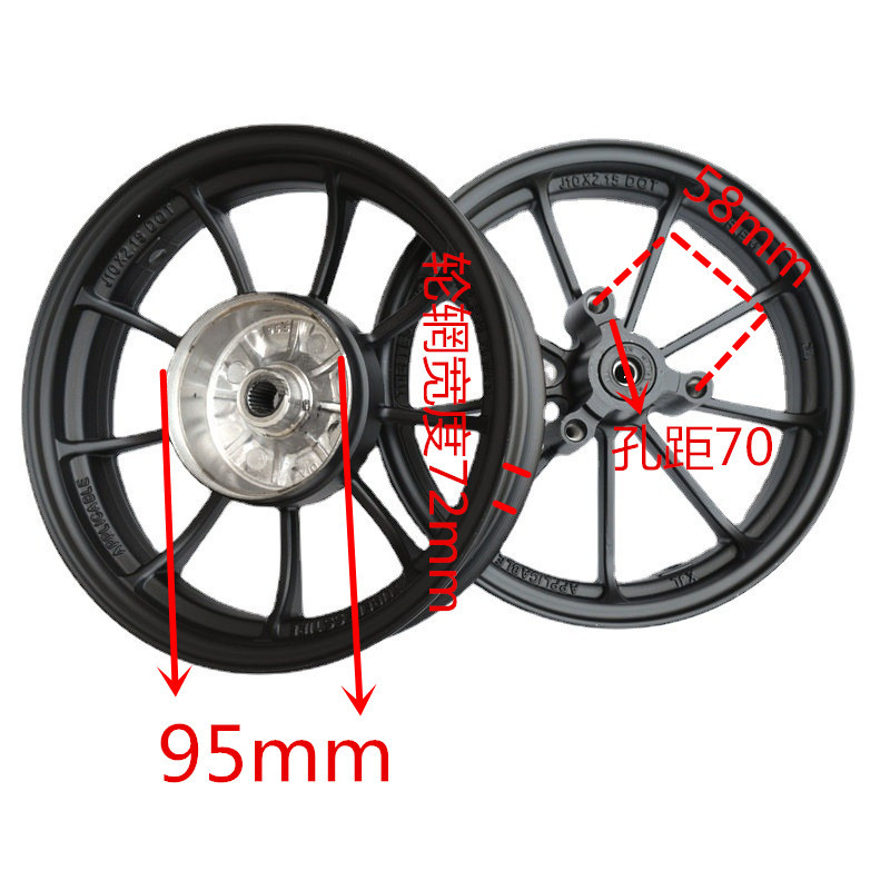 10 New Inch Ghost Fire Aluminum Wheels Suitable for Yamaha 100 Scooter Dio50 Aluminum Alloy 125 Motorcycle Wheels