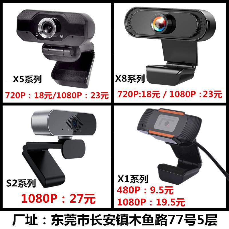 USB камера 1080p HD без драйвера для видеоконференций