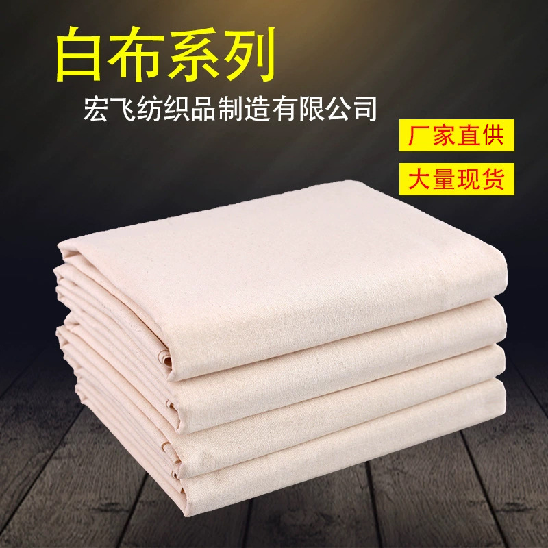 Manufacturer Wholesale Gray Cloth Pure Cotton White Cloth Thickeneded Gray Cloth Clothing Vertical Cotton Cloth Design Pattern Making Cotton Cloth White Gray Cloth