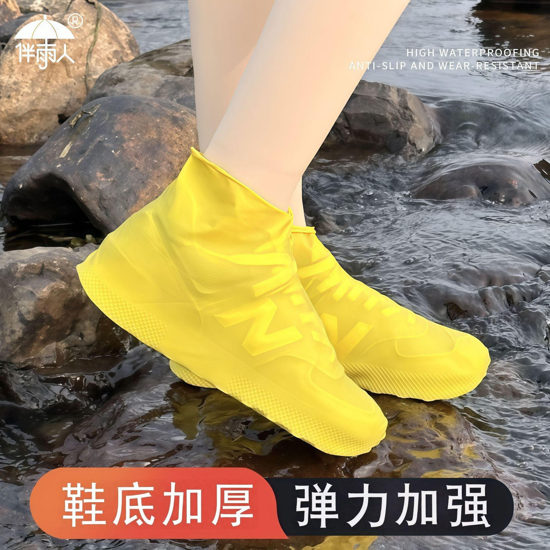 Оптовые дождевики для обуви для активного отдыха силиконовые водонепроницаемые